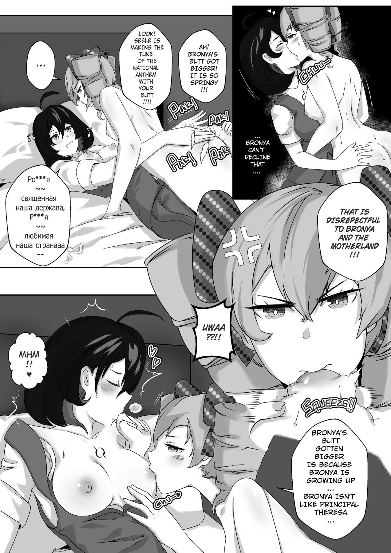 Hentai Manga Comic-HI3RD Doujinshi 002 BUTTERFLIES UNCHAINED-Read-6